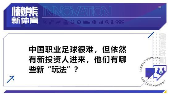 北京时间周日凌晨，莱比锡将前往客场挑战多特。